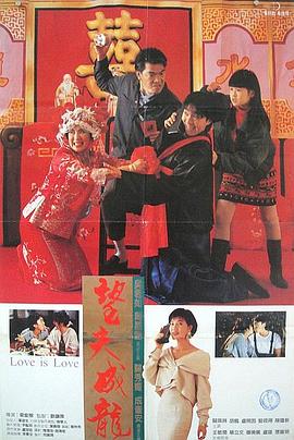 妻子的女上司