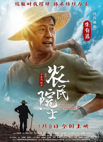 妻子的女上司