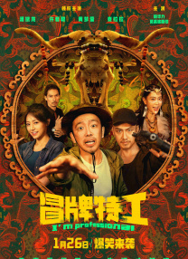 妻子的女上司